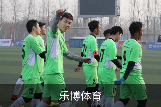 乐博体育团队与服务环境